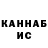 КЕТАМИН VHQ Dana Romanciuc