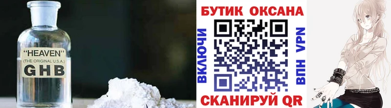 Купить Иннополис БУТИРАТ 1.4BDO