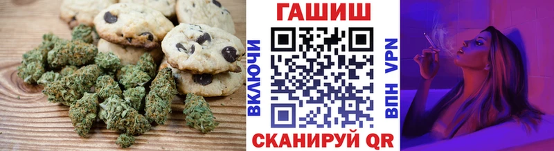Печенье с ТГК марихуана Иннополис