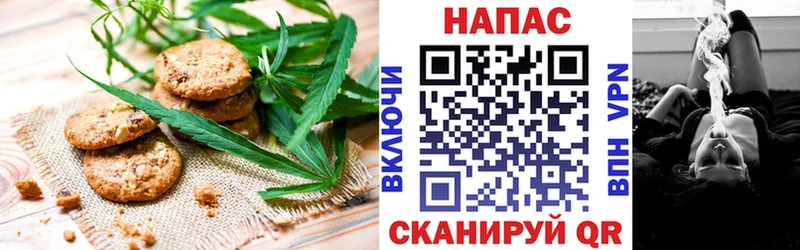 Cannafood конопля  Купить где  Иннополис 