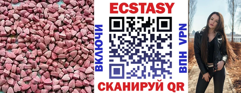 ЭКСТАЗИ Punisher  Купить где  Иннополис 