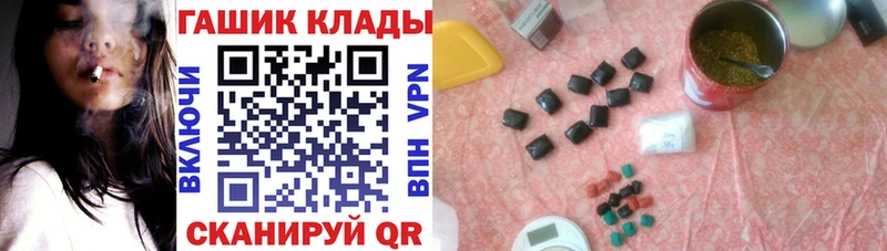 Купить закладки  Иннополис  Гашиш гашик 