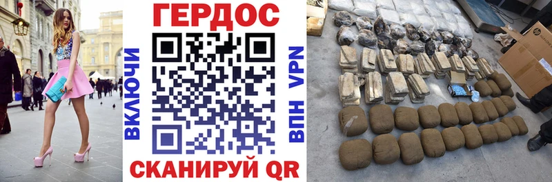 Купить где  Иннополис  Героин афганец 