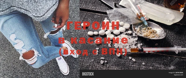 мефедрон VHQ Зеленокумск