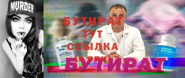 мяу мяу мука Заводоуковск