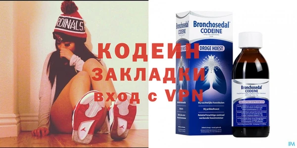 альфа пвп Заволжье