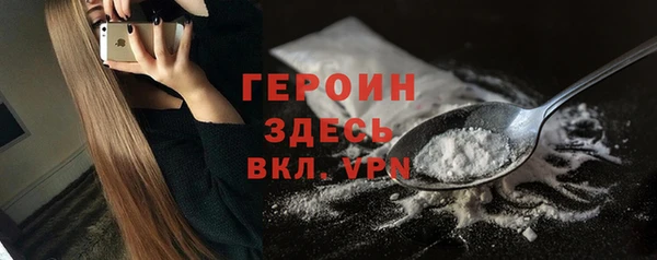 мяу мяу мука Заводоуковск