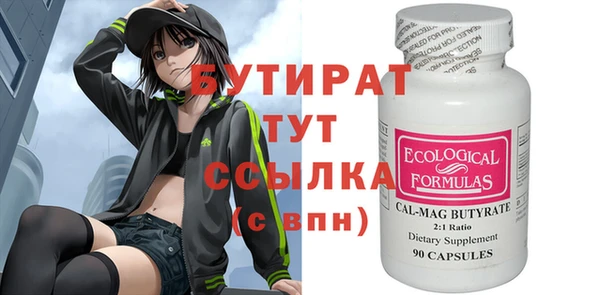 метадон Зерноград