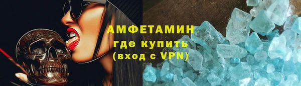 альфа пвп VHQ Заволжск