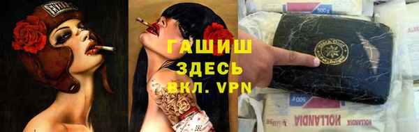 мефедрон VHQ Зеленокумск