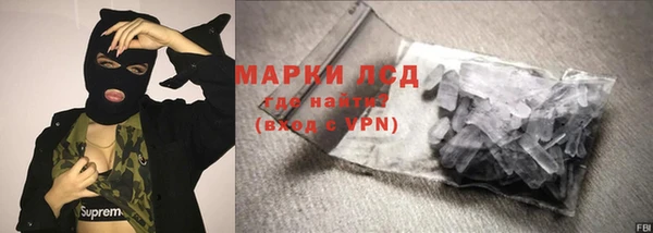 альфа пвп VHQ Заволжск