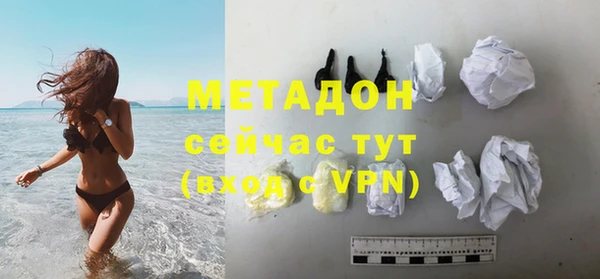 альфа пвп VHQ Заволжск