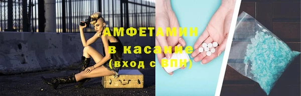 альфа пвп Заволжье