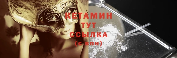 альфа пвп Заволжье