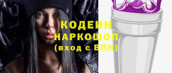 альфа пвп VHQ Зеленодольск