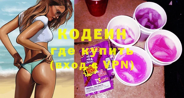 альфа пвп VHQ Зеленодольск