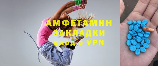 альфа пвп VHQ Зеленодольск
