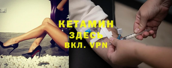 альфа пвп VHQ Заволжск