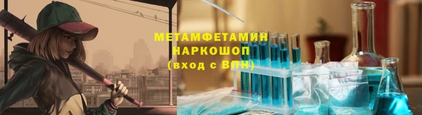 мяу мяу мука Заводоуковск
