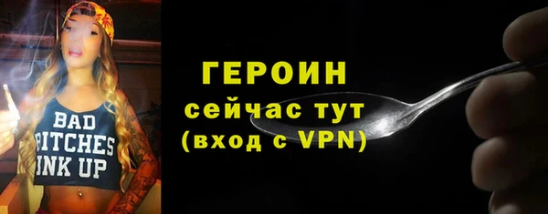мефедрон VHQ Зеленокумск