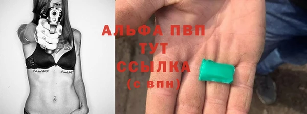 мефедрон VHQ Зеленокумск