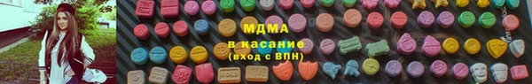 мефедрон VHQ Зеленокумск
