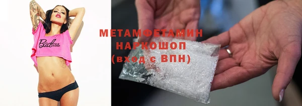 альфа пвп VHQ Заволжск