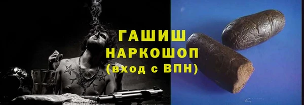 альфа пвп VHQ Заволжск