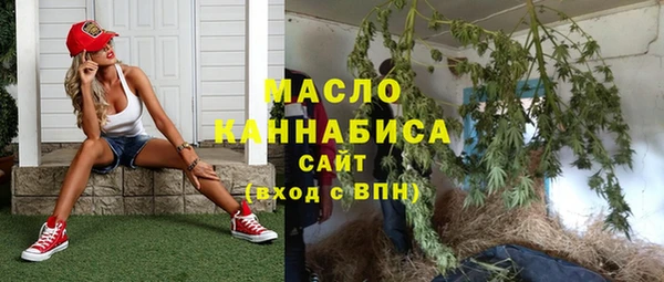 альфа пвп VHQ Заволжск
