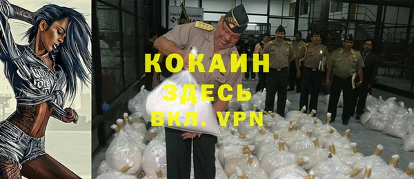 альфа пвп Заволжье