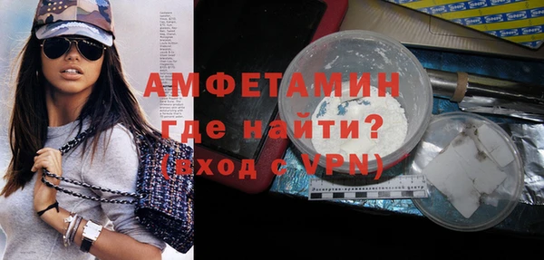 мефедрон VHQ Зеленокумск