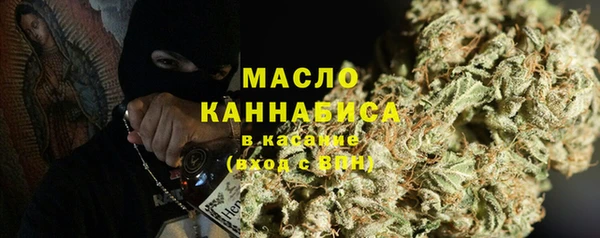 мяу мяу мука Заводоуковск