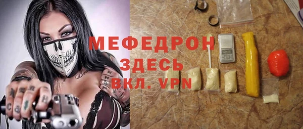 альфа пвп VHQ Заволжск