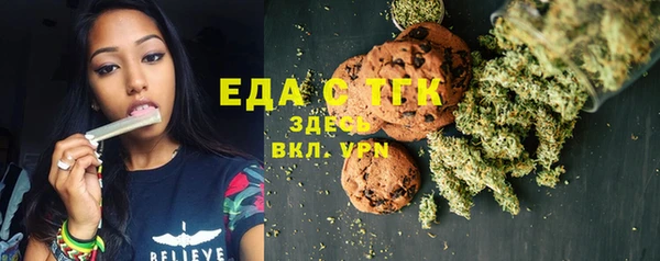 альфа пвп VHQ Заволжск
