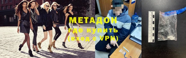метадон Зерноград