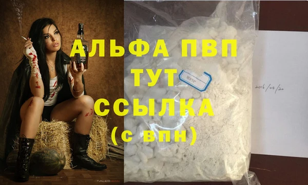мефедрон VHQ Зеленокумск