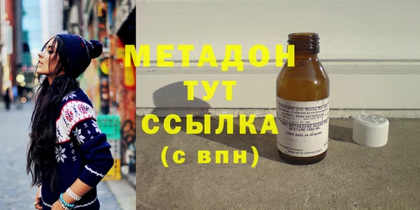 альфа пвп Заволжье