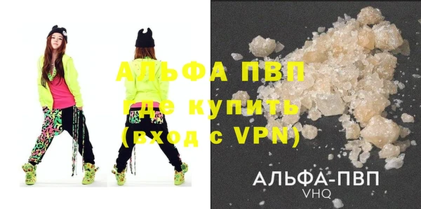 метадон Зерноград