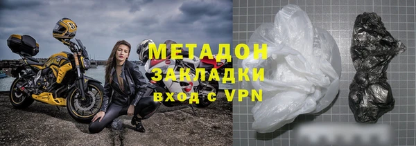 альфа пвп VHQ Зеленодольск