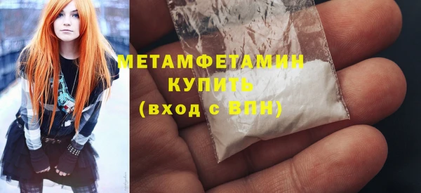 мяу мяу мука Заводоуковск
