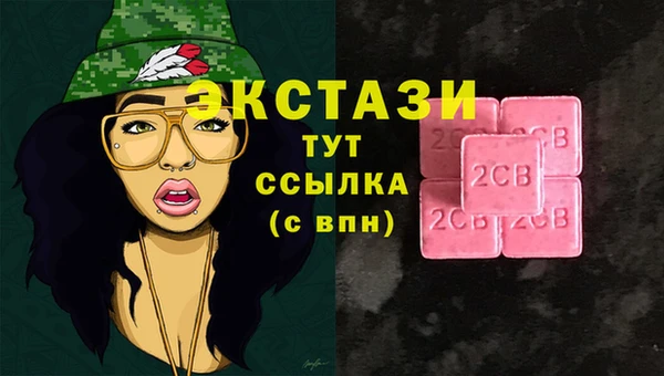 альфа пвп VHQ Зеленодольск