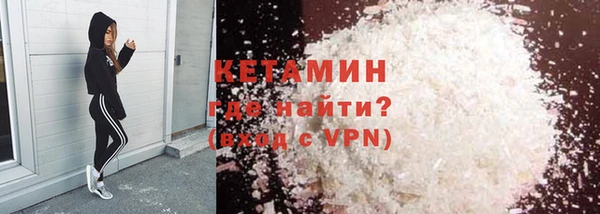 альфа пвп VHQ Зеленодольск