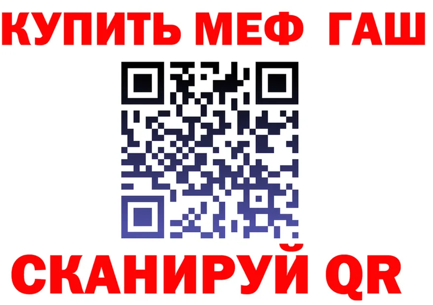 АМФ Розовый онион это kraken Иннополис
