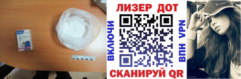 ЛСД экстази кислота  Купить  Иннополис 