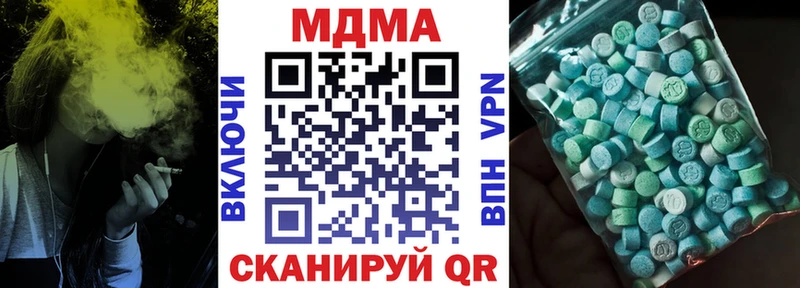 Купить закладки  Иннополис  МДМА crystal 
