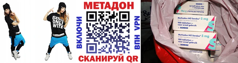 Метадон VHQ  Купить где  Иннополис 